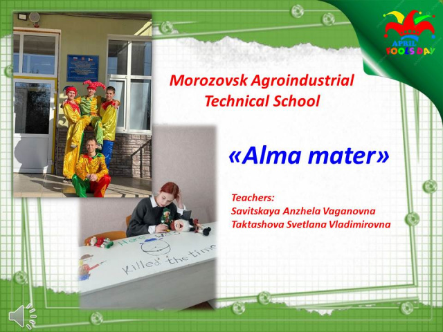 Региональный конкурс